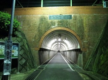 屁見庵・坂本トンネル 002.JPG